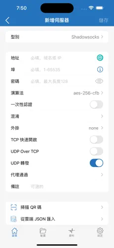 西部世界梯子官方网址android下载效果预览图