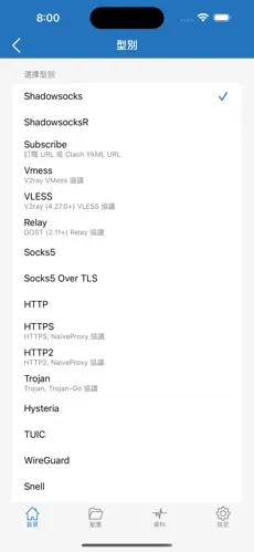 梯子加速器vpmandroid下载效果预览图